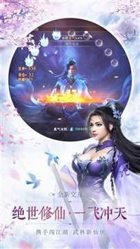 神骑世界手游棋牌乐官网版游戏截图4