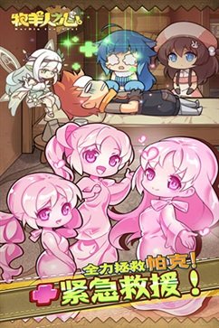 牧羊人之心棋牌乐官网版游戏截图3