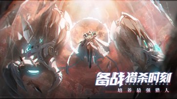 时空猎人3棋牌乐官网版游戏截图2
