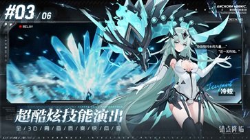 锚点降临棋牌乐官网版游戏截图3