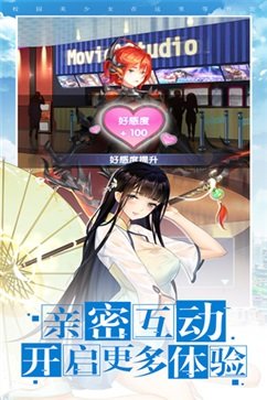 校花梦工厂棋牌乐官网版游戏截图1