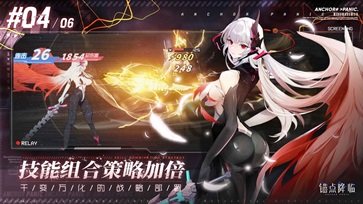 锚点降临棋牌乐官网版游戏截图2