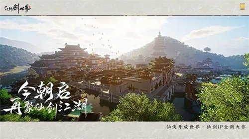 仙剑世界手游棋牌乐官网版游戏截图1