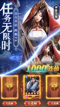 铁杆三国棋牌乐官网版游戏截图4