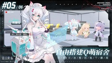 锚点降临棋牌乐官网版游戏截图1