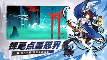 忍者必须死3棋牌乐官网版游戏截图2