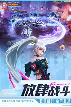异能都市手游棋牌乐官网版游戏截图5