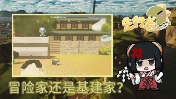 像素世界岛安体棋牌乐官网版游戏截图5