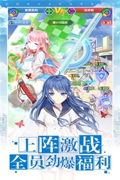 校花梦工厂棋牌乐官网版游戏截图3