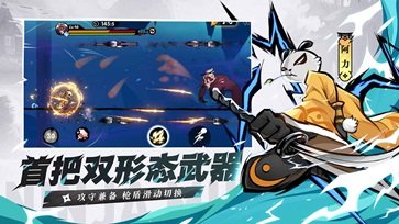 忍者必须死3棋牌乐官网版游戏截图5