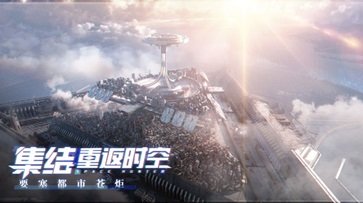 时空猎人3棋牌乐官网版游戏截图1