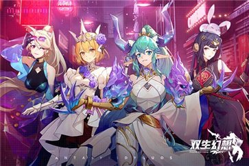 双生幻想棋牌乐官网版游戏截图1