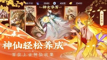 道友请留步棋牌乐官网版游戏截图4