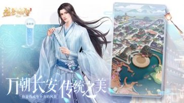盛唐烟雨手游棋牌乐官网版游戏截图2