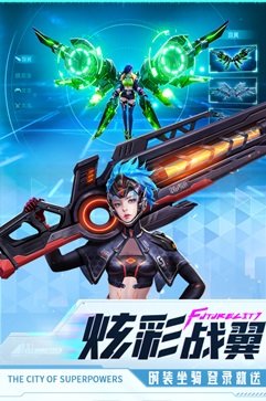 异能都市手游棋牌乐官网版游戏截图3