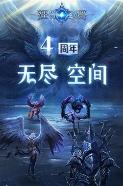 狂暴之翼棋牌乐官网版游戏截图4