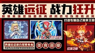 切菜狂人棋牌乐官网版游戏截图1