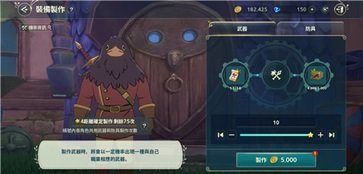 二之国交错世界台服棋牌乐官网版游戏截图3
