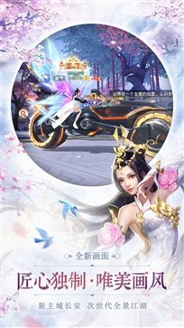神骑世界手游棋牌乐官网版游戏截图3