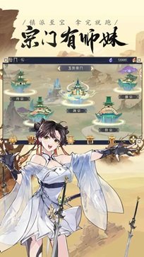 我的御剑日记棋牌乐官网版游戏截图4