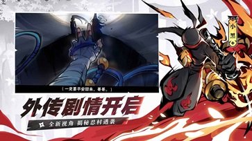 忍者必须死3棋牌乐官网版游戏截图3