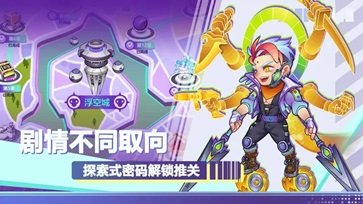 倾世西游手游游戏截图1