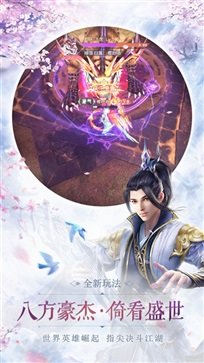 神骑世界手游棋牌乐官网版游戏截图1