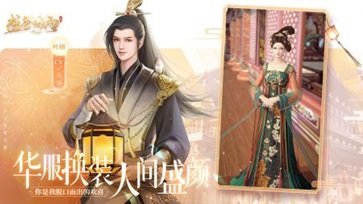 盛唐烟雨手游棋牌乐官网版游戏截图1