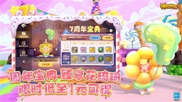 迷你世界棋牌乐官网版游戏截图1