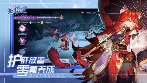 姬斗无双棋牌乐官网版游戏截图3