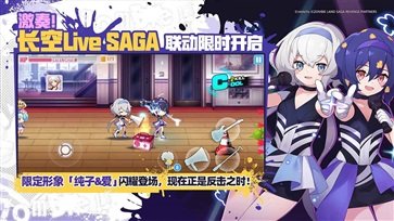 崩坏学园2棋牌乐官网版游戏截图4