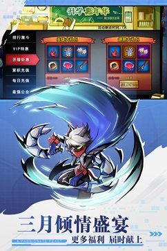 火柴人联盟2棋牌乐官网版游戏截图4