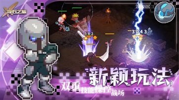 浮石之旅棋牌乐官网版游戏截图1