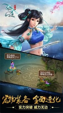 问道手游棋牌乐官网版游戏截图4