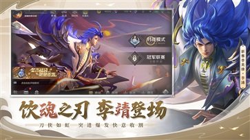 曙光英雄棋牌乐官网版正版游戏截图2
