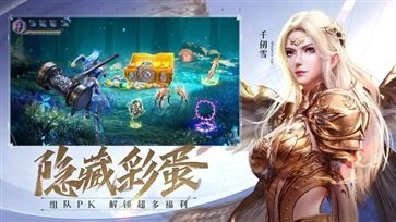斗罗大陆横版手游棋牌乐官网版游戏截图3