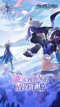 龙与世界的尽头棋牌乐官网版游戏截图5