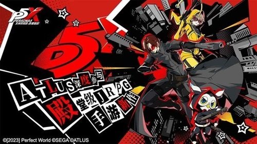 女神异闻录夜幕魅影棋牌乐官网版游戏截图4