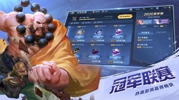 曙光英雄棋牌乐官网版最新游戏截图3
