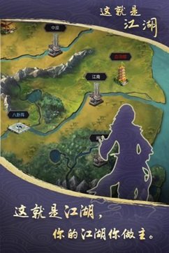 这就是江湖棋牌乐官网版游戏截图3
