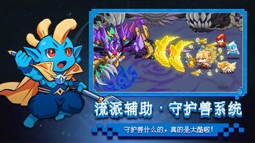 见习猎魔团棋牌乐官网版游戏截图3