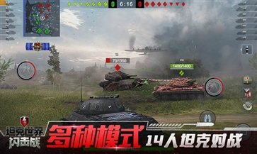 坦克世界闪击战棋牌乐官网版游戏截图2