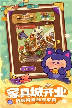 妙奇星球棋牌乐官网版游戏截图2