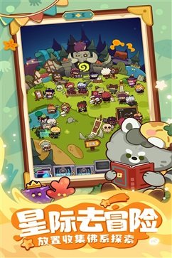 妙奇星球棋牌乐官网版游戏截图3
