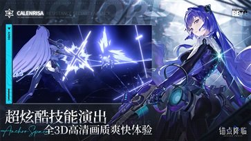 锚点降临棋牌乐官网版手机版游戏截图3