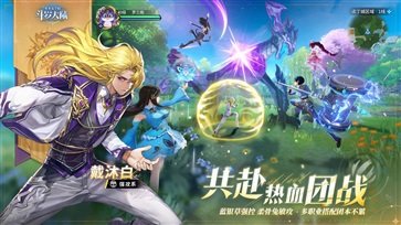 斗罗大陆史莱克学院棋牌乐官网版游戏截图4