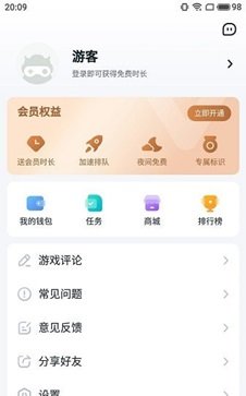 870游戏盒棋牌乐官网版游戏截图3