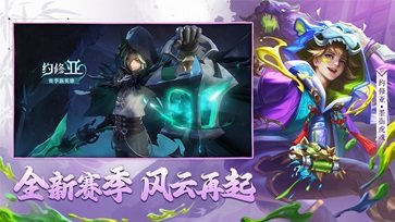 曙光英雄棋牌乐官网版游戏截图1