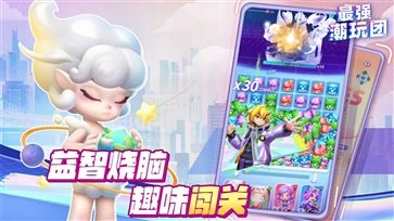 最强潮玩团棋牌乐官网版手游游戏截图1