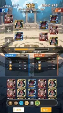 二次元氪金模拟器棋牌乐官网版游戏截图4